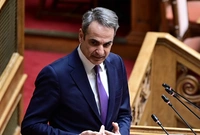 μητσοτακησ
