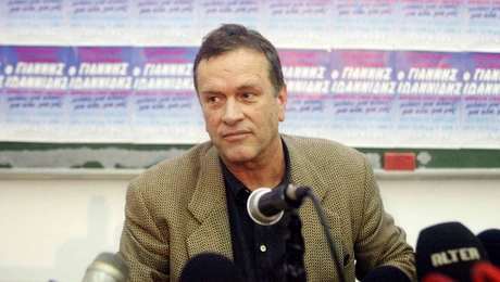 ιωαννίδης