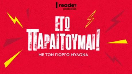 podcast