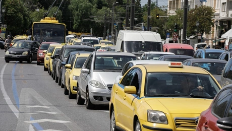 Κέντρο της Αθήνας με κίνηση