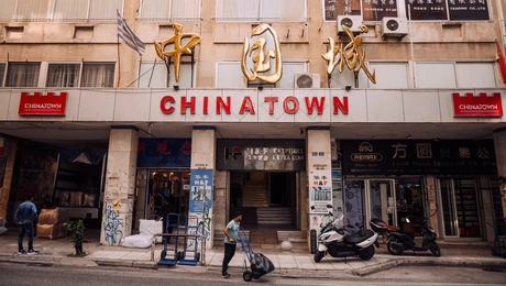 H Chinatown της Αθήνας. 