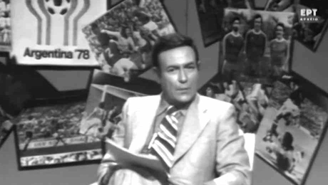diakogiannis