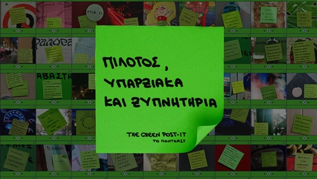 Green Post It