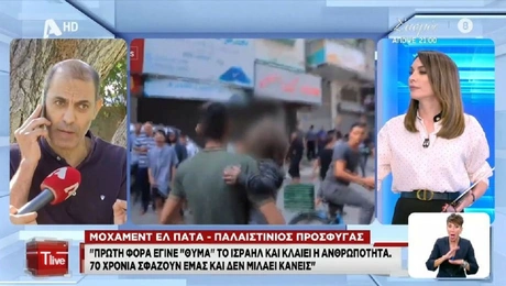Μοχάμεντ Ελ Πάτα