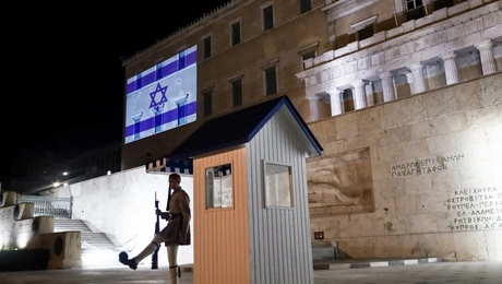 Η σημαία του Ισραήλ στη Βουλή των Ελλήνων
