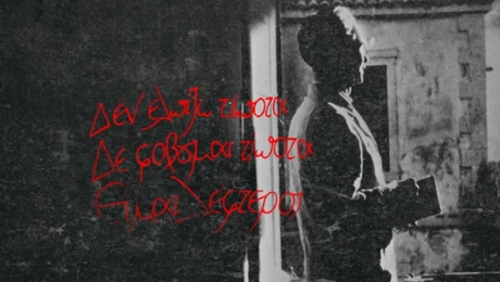 kazantzakis