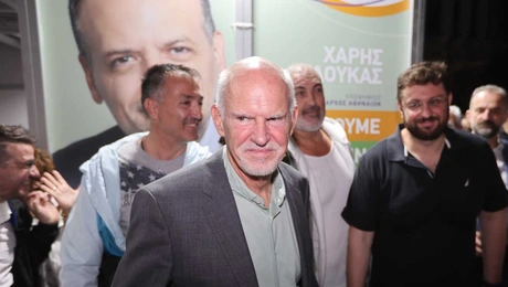 papandreou-zachhariadis-doukas
