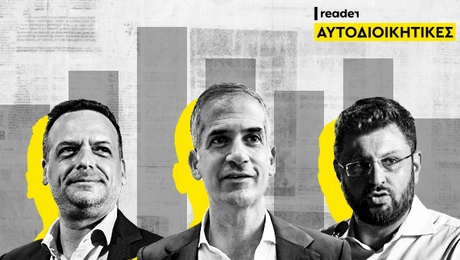 δήμος αθηναίων