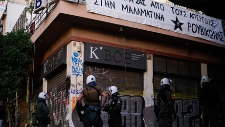 ΜΑΤ έξω από τη κατάληψη του Ρουβίκωνα
