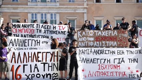 Συγκέντρωση για τη 16χρονη στο Σύνταγμα