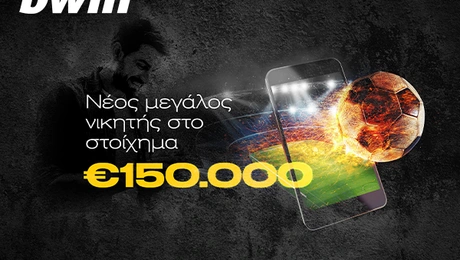 bwin