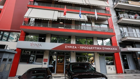 Γραφεία ΣΥΡΙΖΑ