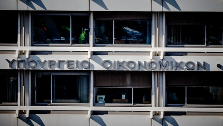 Υπουργείο Οικονομικών