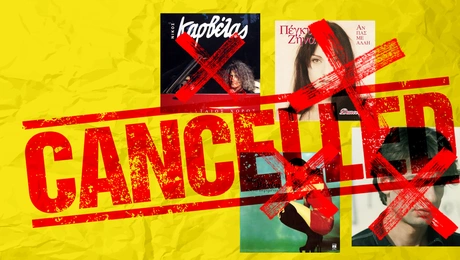 cancelled