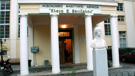 elena-venizelou