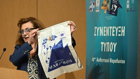 europaiki-epitropi