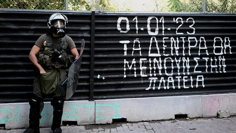 Διαδήλωση στα Εξάρχεια