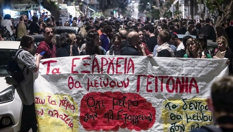 Διαδήλωση στα Εξάρχεια