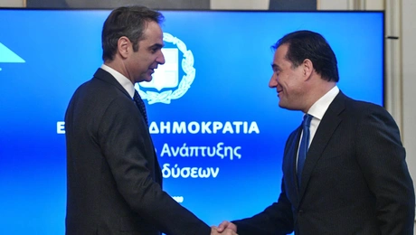 georgiadis-mitsotakis