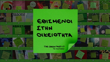 podcast Green Post-it