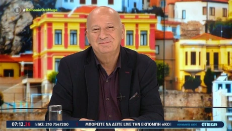 katerinopoulos.jpg