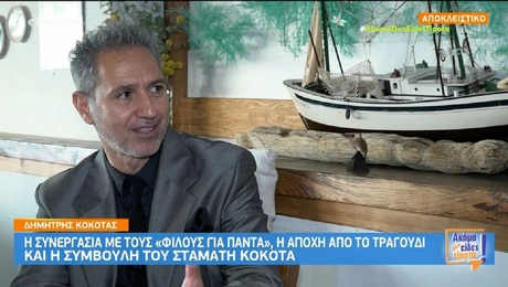 kokotas.jpg