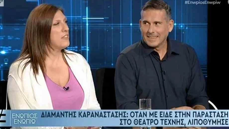 konstantopoulou