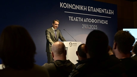 kyriakos-mitsotakis