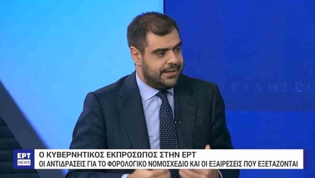 marinakis