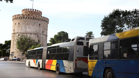 ΟΑΣΘ