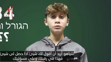 omiroi-gaza