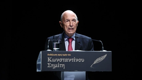 simitis.jpg