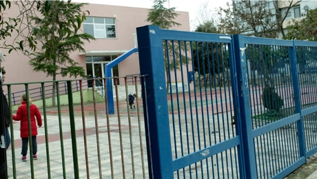 Σχολείο