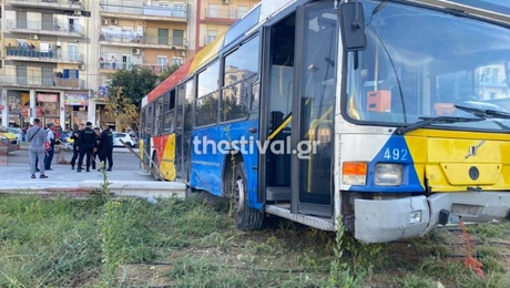troxaio2