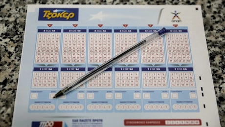 tzoker