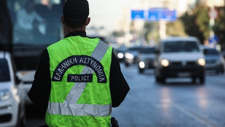 Αστυνομία