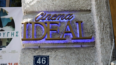 kinimatografos ideal 