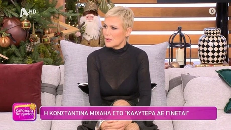 konstantina mixail.jpg