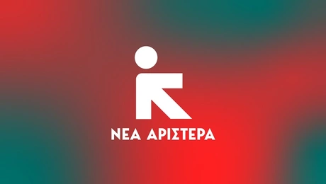 Σήμα Νέας Αριστεράς