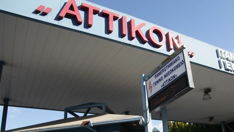 Αττικόν