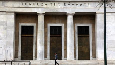 Τράπεζα της Ελλάδος