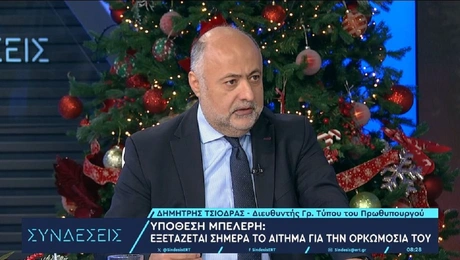 tsiodras.jpg
