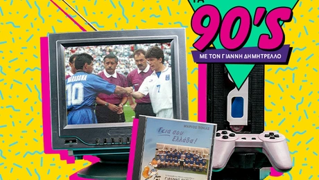 1994 to podcast