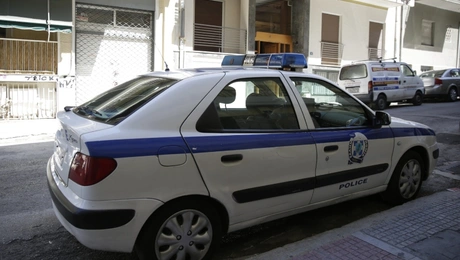Αστυνομία