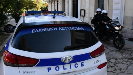 Αστυνομία
