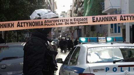 Αστυνομία