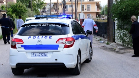 Αστυνομία