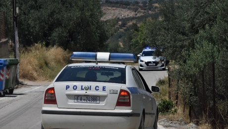 Αστυνομία