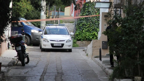Αστυνομία