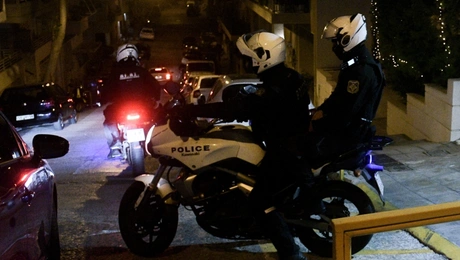 Αστυνομία